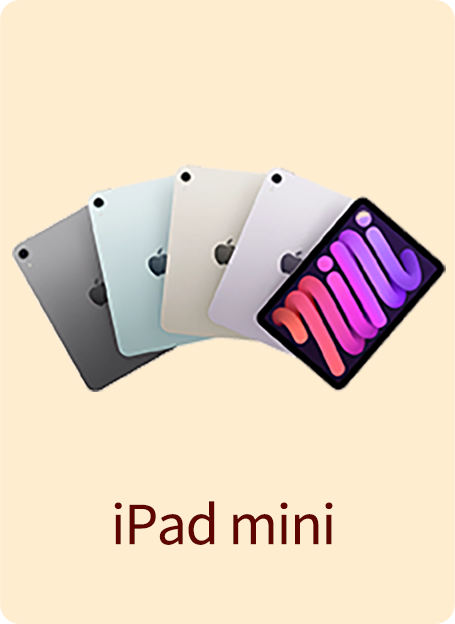 ipad mini