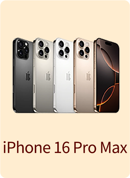 iphone16