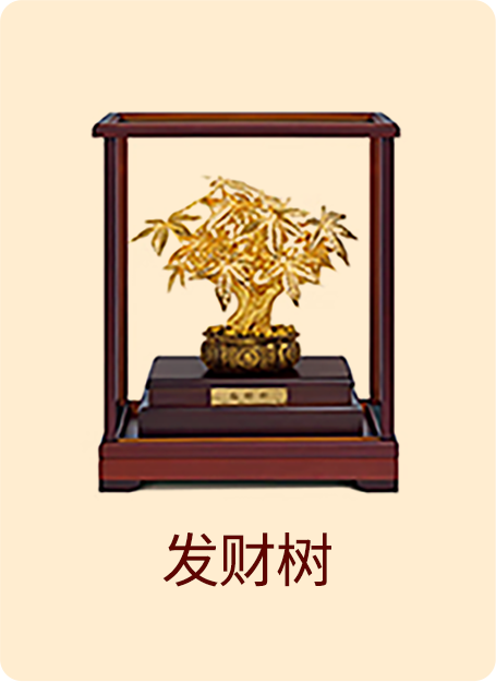 lucky tree
