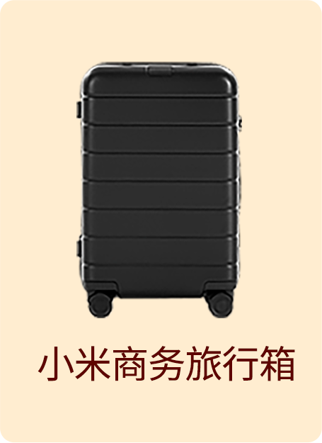 suitcase